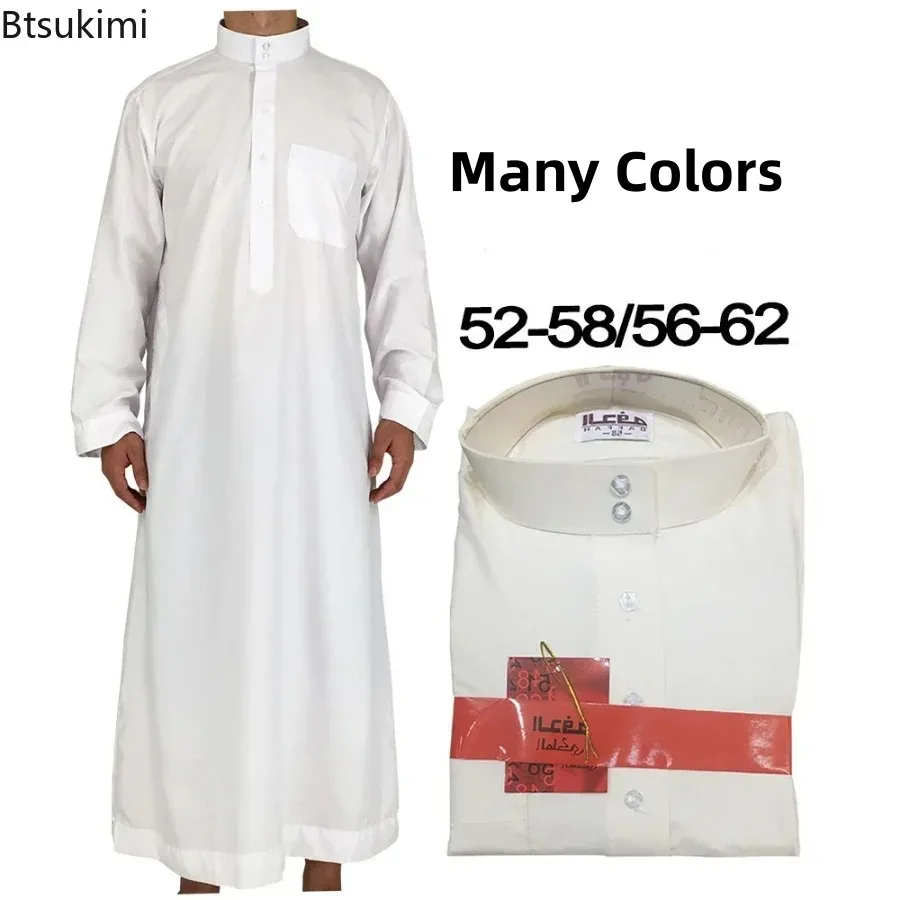Исламская одежда, мужская длин – обзор и цена Kurta Men Cotton