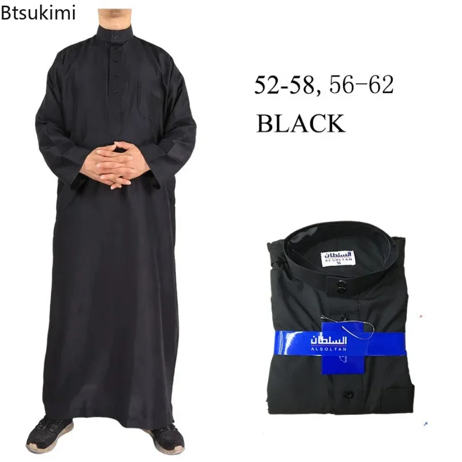 Исламская одежда, мужская длин – обзор и цена Kurta Men Cotton