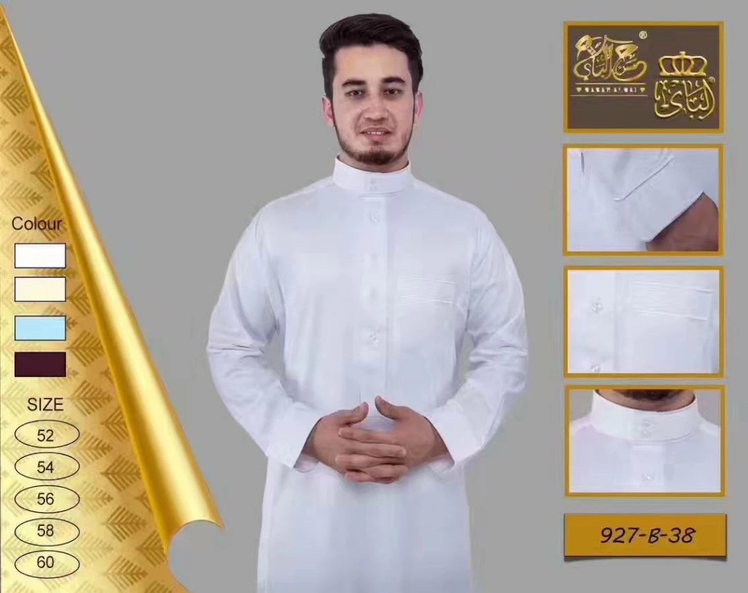 Мусульманская одежда, мужские  – обзор и цена Kurta Men Cotton