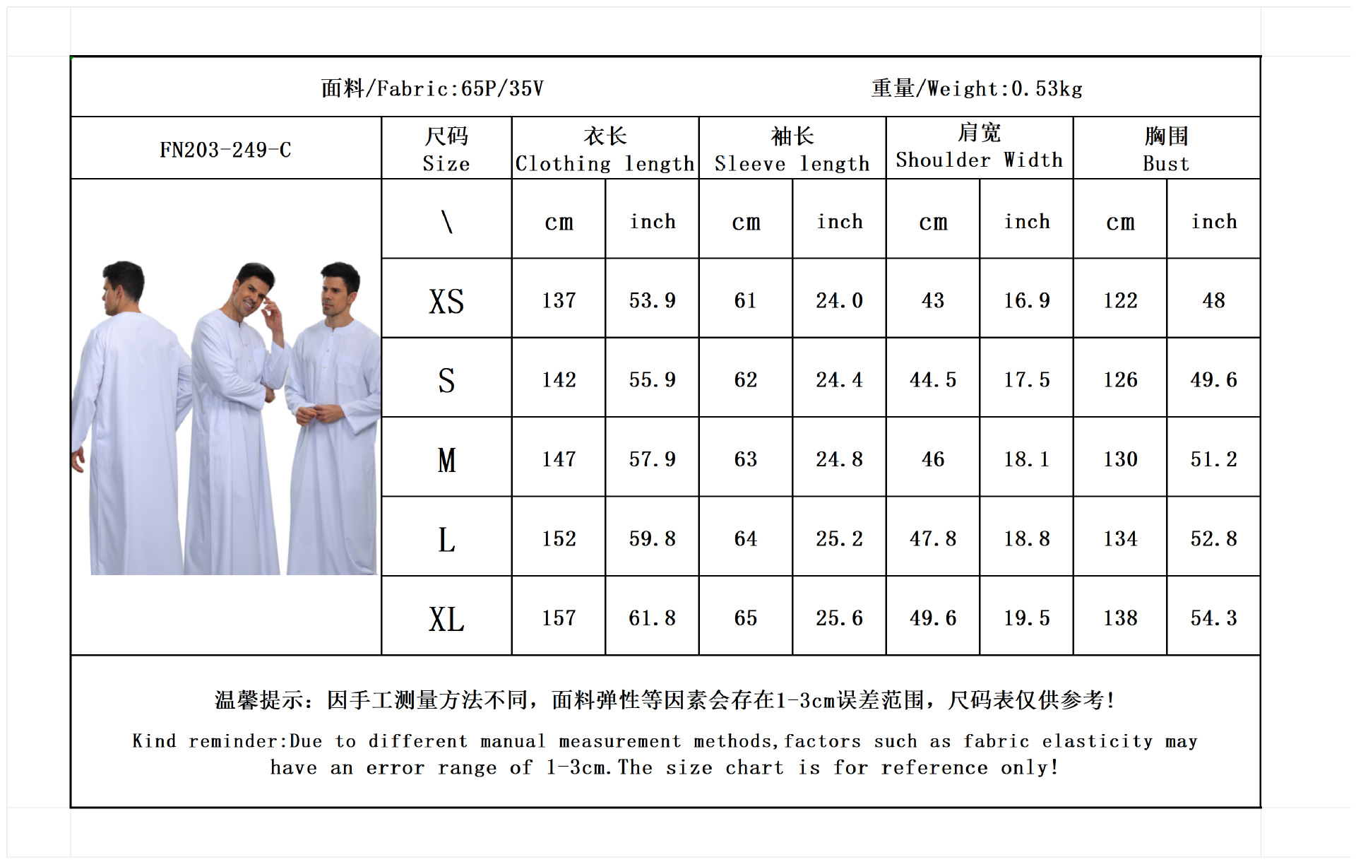 Мужской кафтан-тобе на пуговиц – обзор и цена Kurta Men Cotton